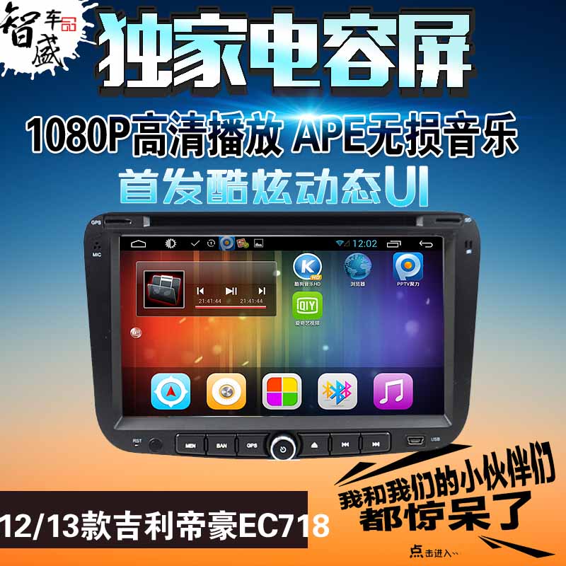 

Мультимедийная система с GPS Hhq EC718 Dvd GPS 1080 APE