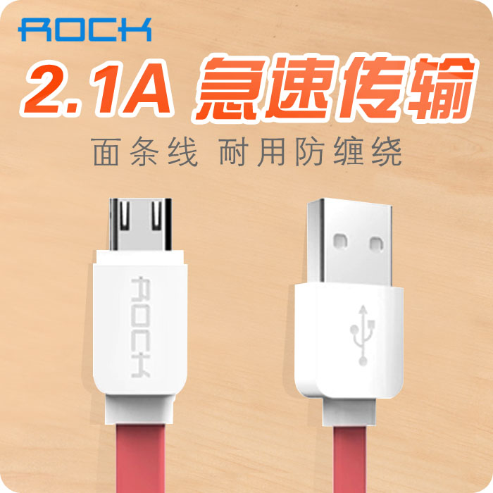 

Кабель ROCK Micro USB S3 Note2