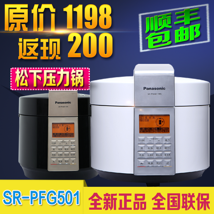 

Электро скороварка Panasonic SR-PFG601-KN SR-PFG501-WS PNG501 PNG601