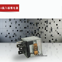 Мегафон, модифицированный универсальный ретранслятор, 12v, 24v