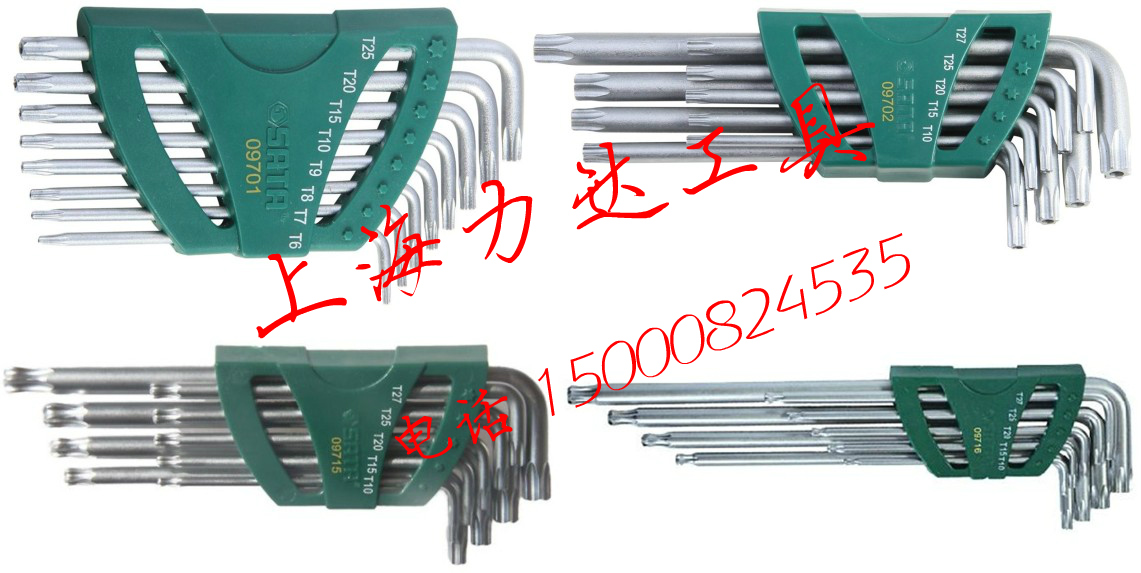 

Ключ имбусовый (шестигранный) Sata 09701 09702 09715 09716