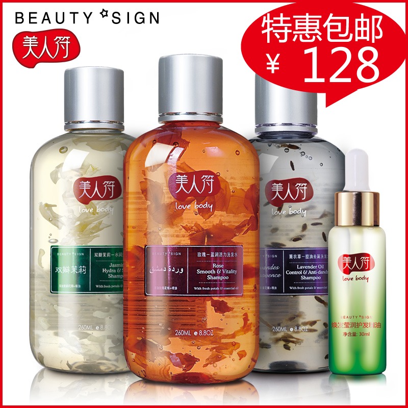 

Beauty sign 30ML