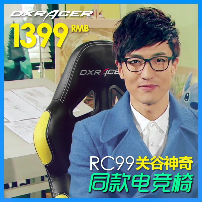 

Кресло для персонала DXRACER RC99