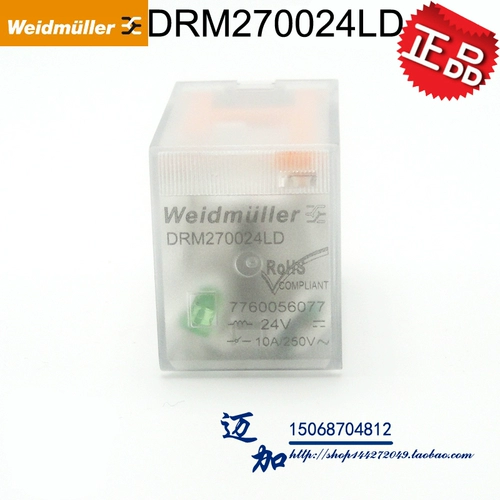 Wei Demille Intermediate Relay DRM270024LD и MY2 RXM2 Оригинальные подлинные поддельные фальшивые десять штрафов