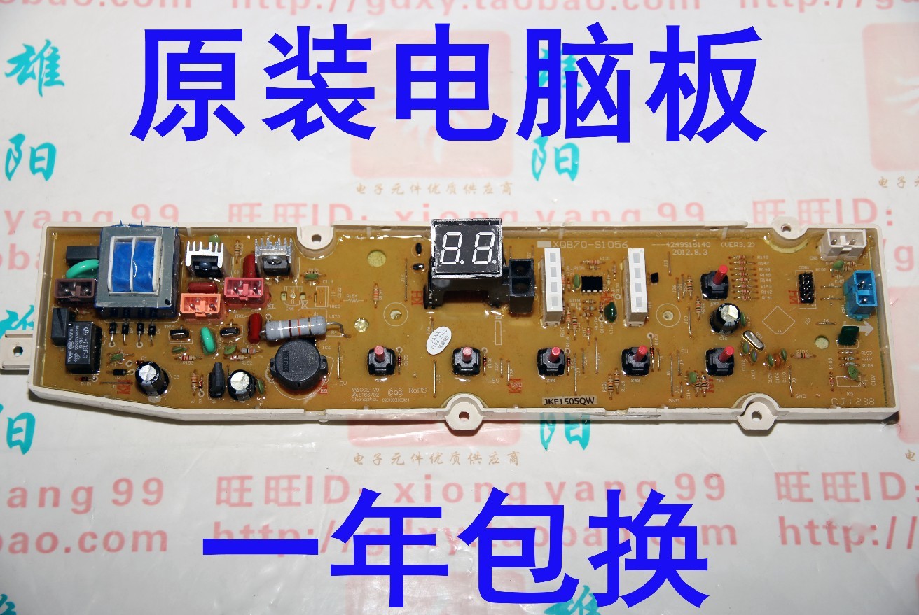 

Аксессуары для бытовой техники / Другое XQB70-S1056 DB5056S DB7056SN RB5006S