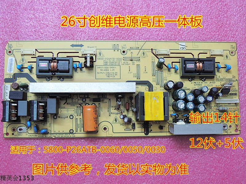 

LCD, CRT аксессуары 26S15HM 5800-P26ATB-0060/0050/0030 168P-P26ATB-00