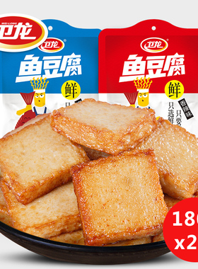 爱逛街为您找到劲仔小鱼相关的宝贝,您可以在下面的板块中挑选喜欢的