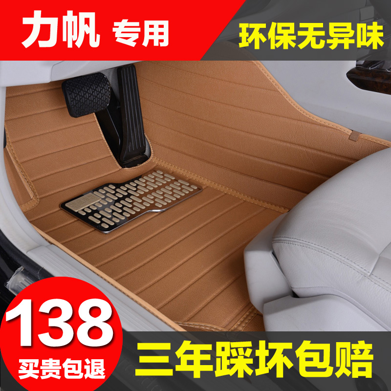 

Коврики для автомобиля Australia Neville 320 520 530 X60 620 720 630 730
