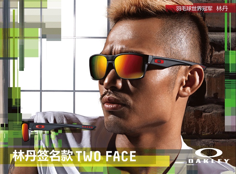 

Солнцезащитные очки Oakley Two Face OO9256-09