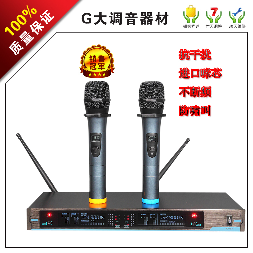 

Микрофон Shure TY-9300 KTV