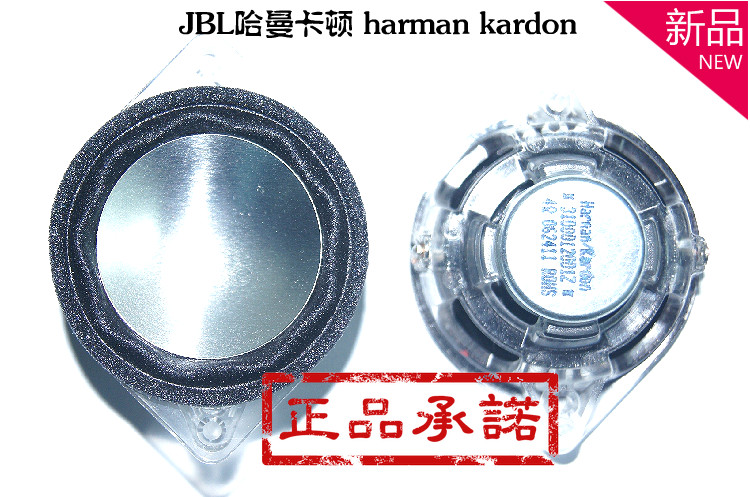 

Кроссовер Jbl Harmankardon 1.5 HIFI