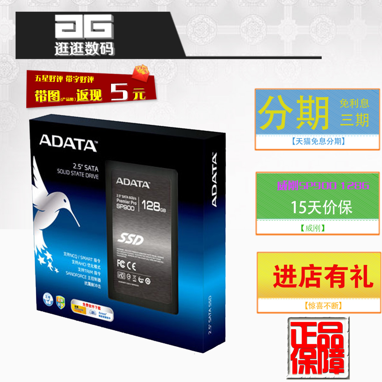 

Твердотельный накопитель AData SP900 128G SSD 128g SP600