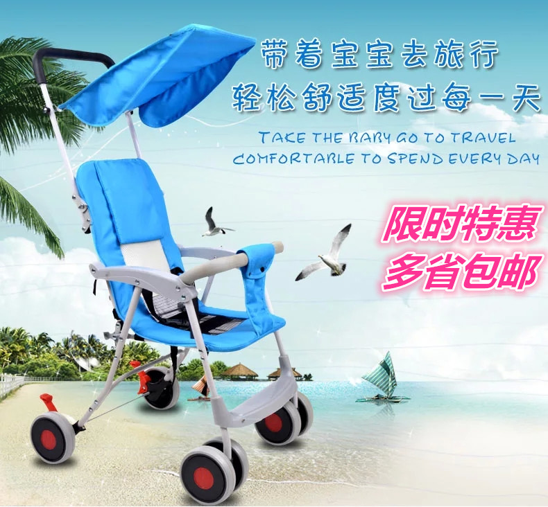 

Четырёхколёсная коляска Yulong Andy