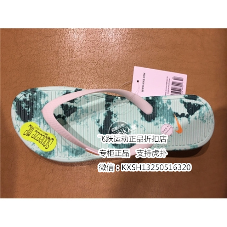 

Спортивные сандалии Nike 2015 511365-102/600