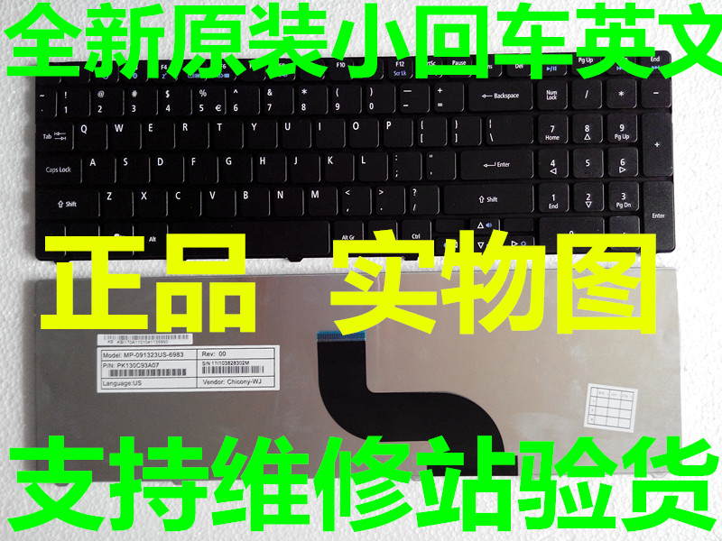 

Комплектующие и запчасти для ноутбуков ACER 5551 5551G 5553 5553G 5738 MS2264