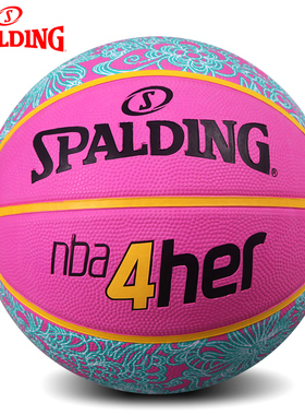 爱逛街为您找到彩色篮球相关的宝贝,您可以在下面的板块中挑选喜欢的