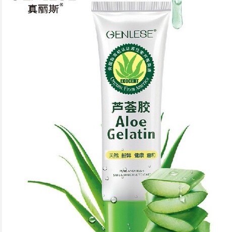 【正品芦荟胶】_40g芦荟胶图片_真丽斯芦荟胶价格_搭配分享 - 爱逛街