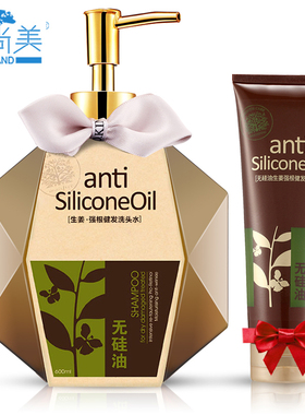 井尚美香水洗发水 男女士洗发乳去屑控油柔顺修复滋养洗头膏