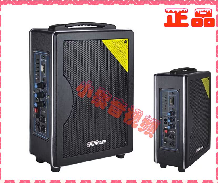 

звуковые устройства Sound U.S. special ST-105