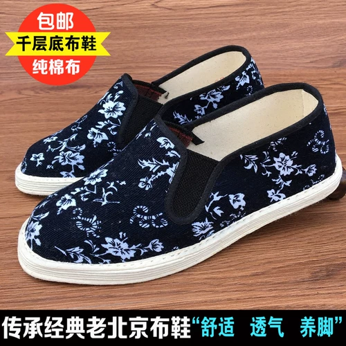 Слипоны, обувь, нескользящие туфли, для среднего возраста, мягкая подошва