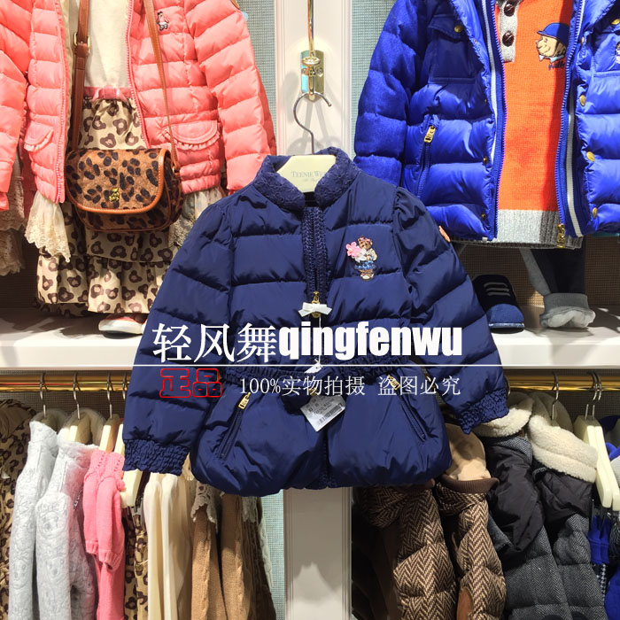 

Пуховик детский Teenie Weenie 2015 TeenieWeenie TKJD51102G-00 JD51102G