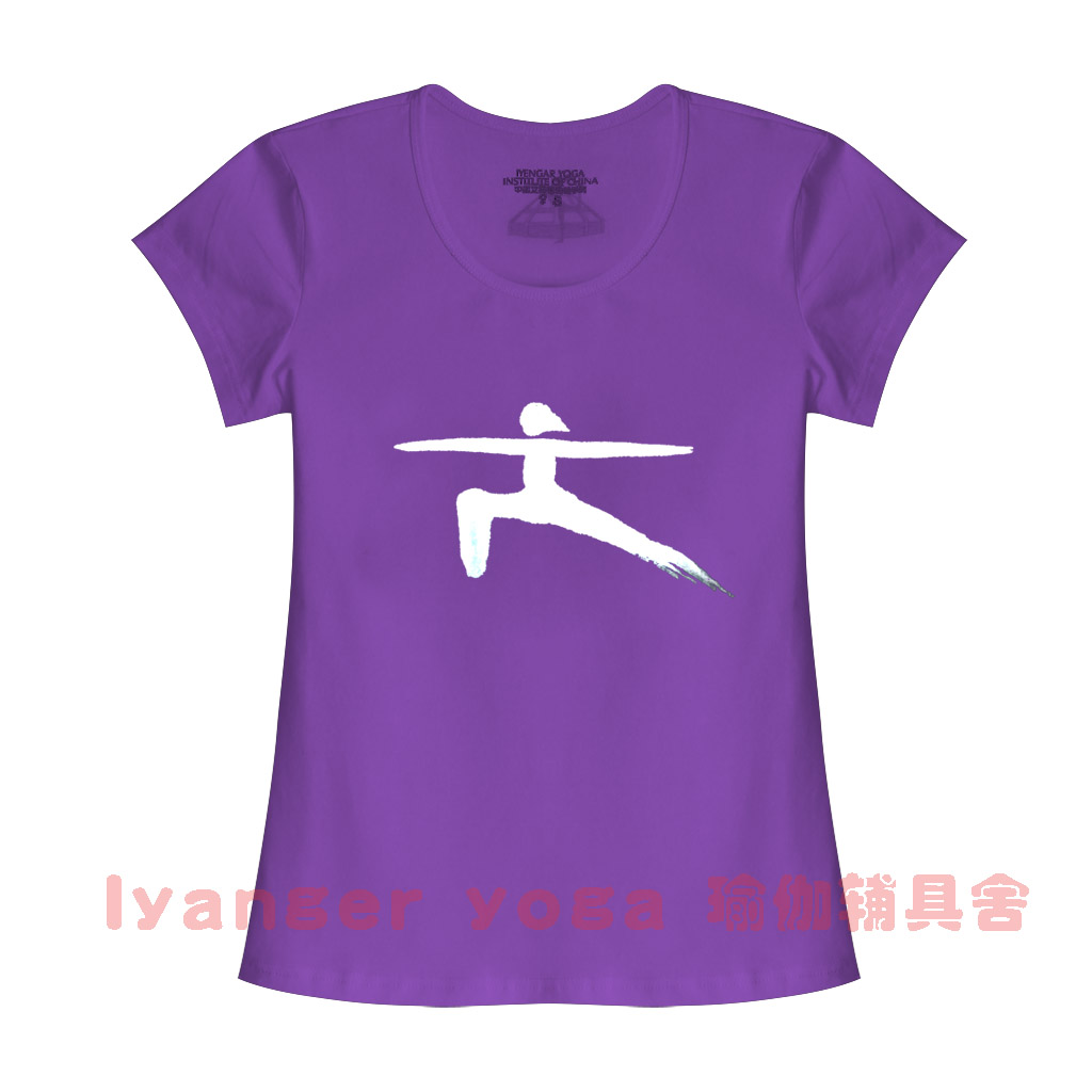

Одежда для йоги Iyengar Institute of Iyengar Yoga