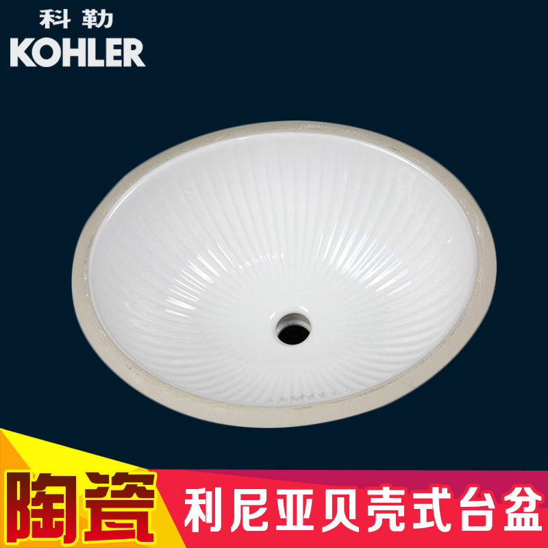 

Раковина встраиваемая Kohler K-2219T-0
