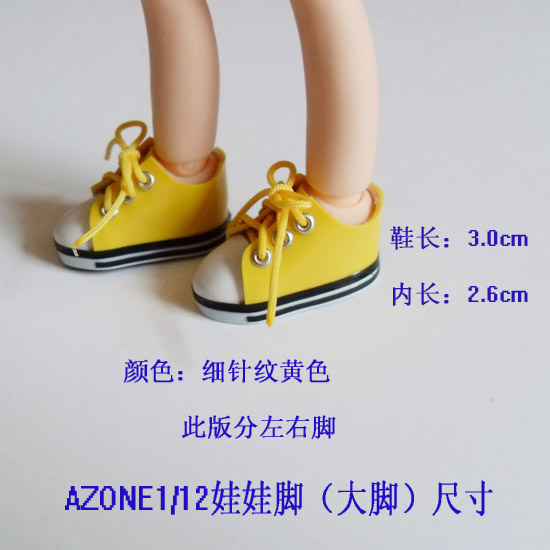 

кукла Margin of to Hsi AZONE1/12