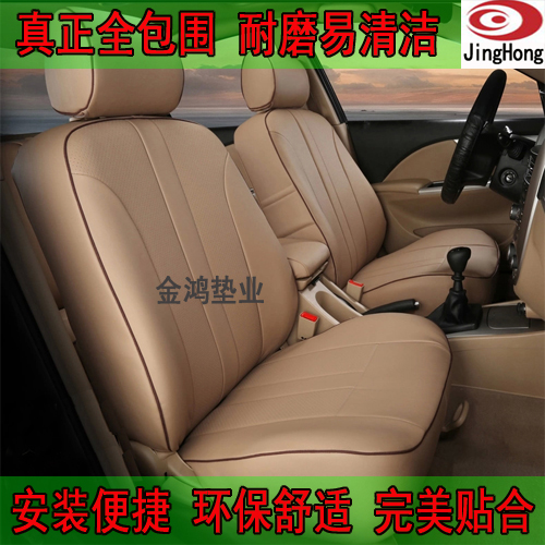 

Чехлы для автокресел Jinhong M6 F0 F3 S6 F6 G3