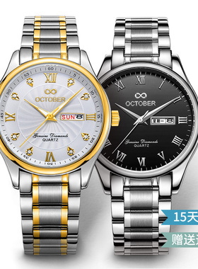 00       lx***13   发布了  one second一秒商务手表男防水石英表