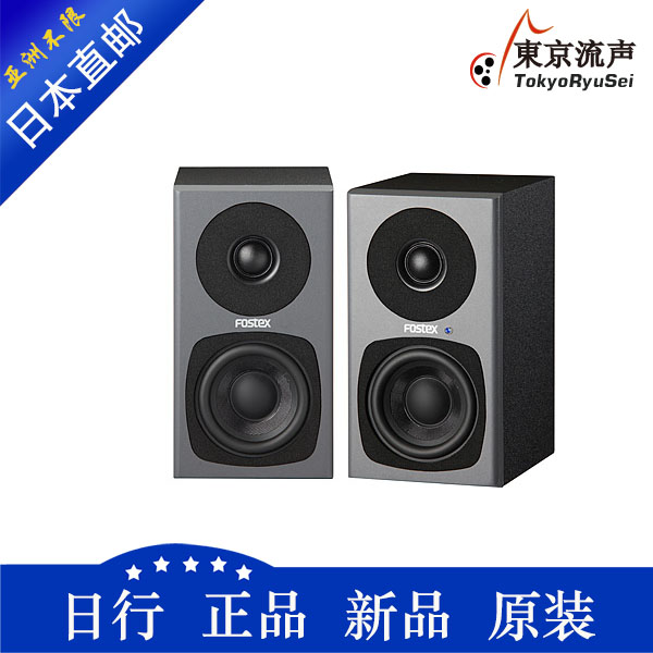 

Наушники Fostex PM0.3
