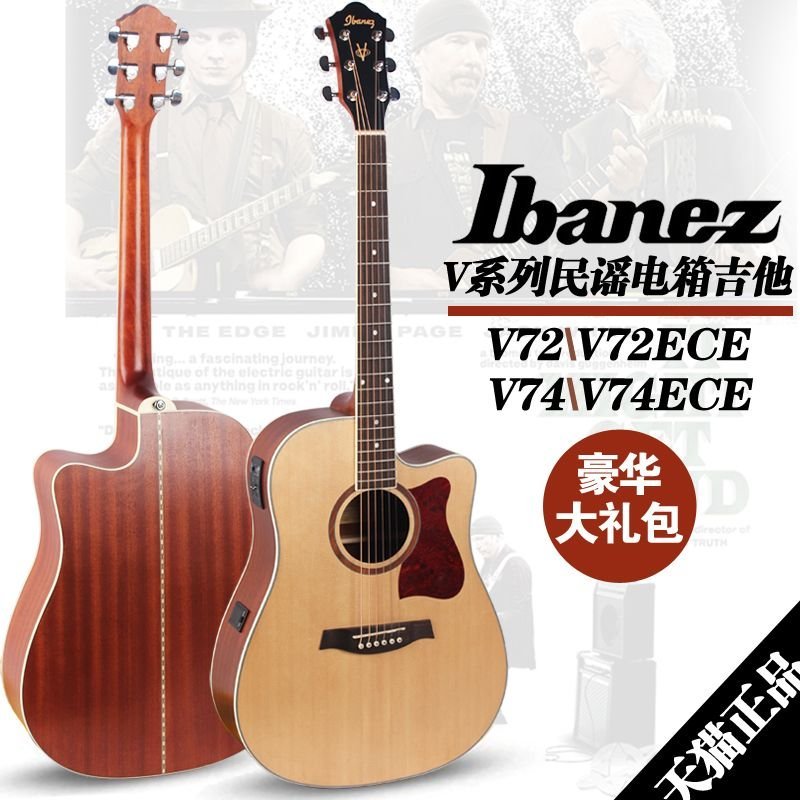 

Акустическая гитара Ibanez V72 V74 V72ece V74ece