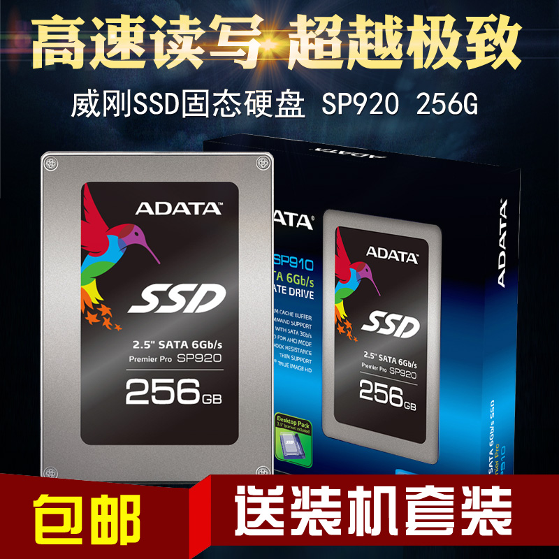 

Твердотельный накопитель AData SP920 256G SSD