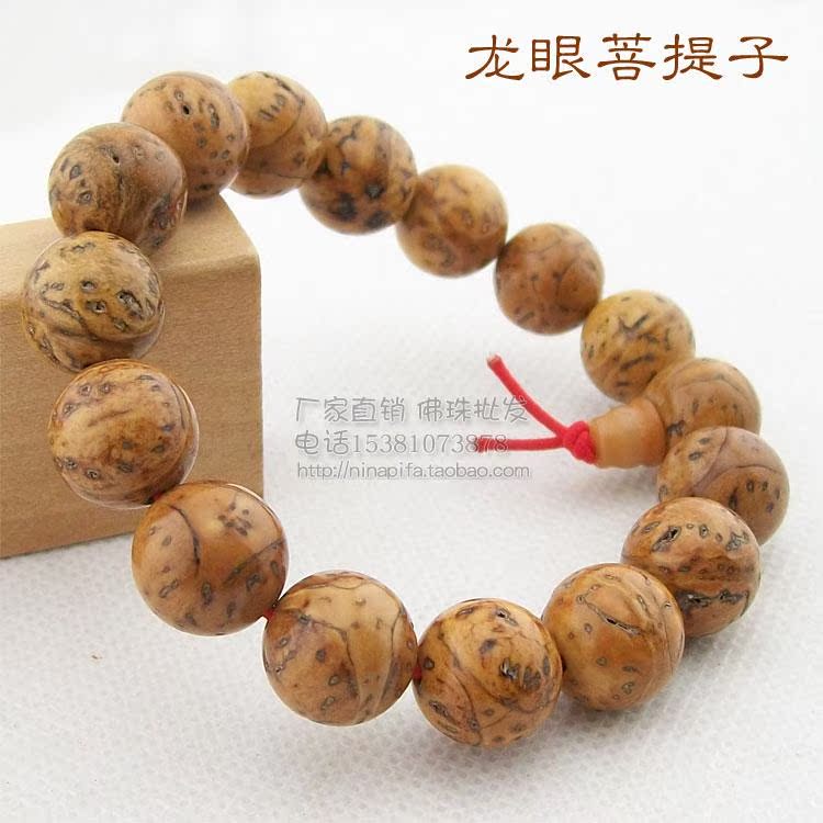 

Цепочка на руку Nina crafts pt072 13mm