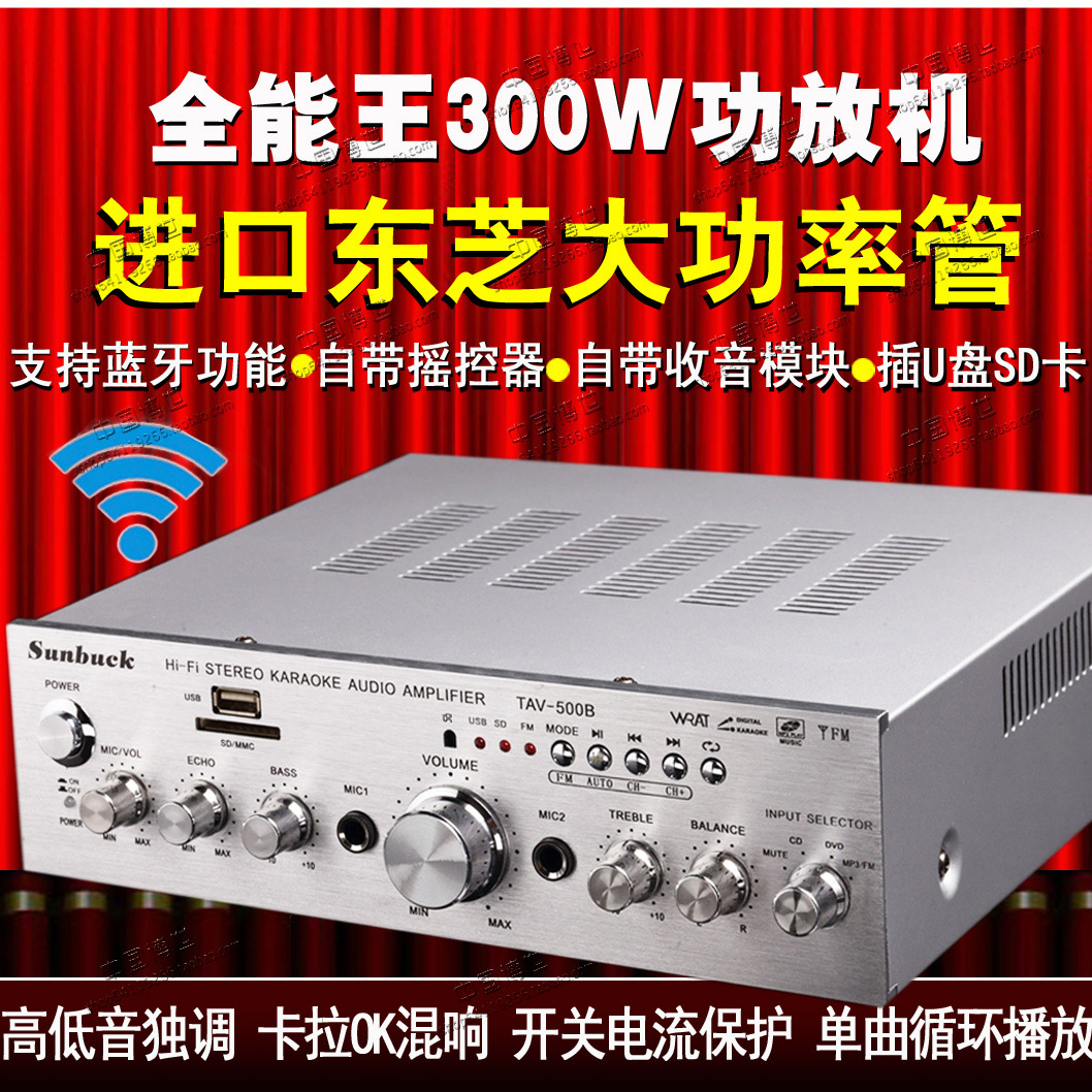 

hi fi Усилитель мощности True/vine 220V OK