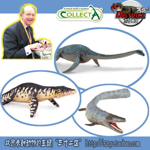 

Игрушки-животные Collecta I you he Collecta