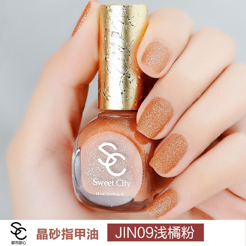 

Sweet CITY JIN09