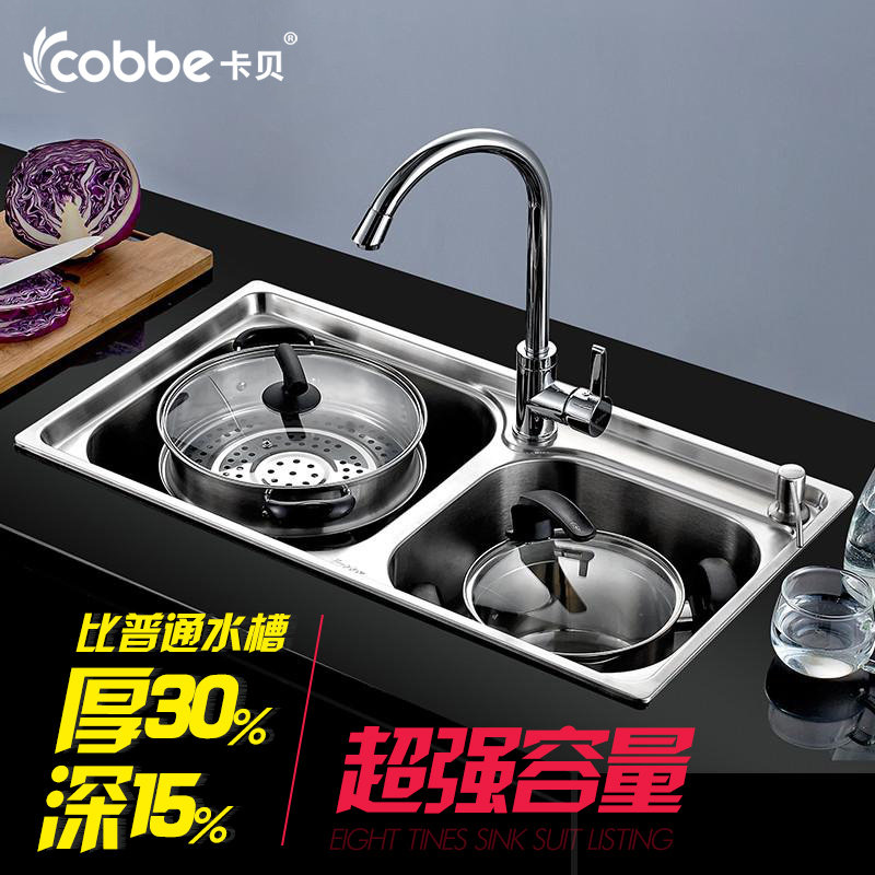 ����ˮ�� ����� ˫�� ����ϴ���� 304һ����� ����ͷ�ײ� �ؼ�