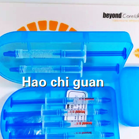 最新beyond冷光牙齿美白仪专用美白胶美白著哩套装6只装正品促销