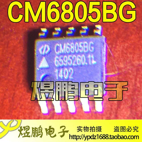 LCD Power Chip CM6805BG CM6805AG CM6805I Patch SOP