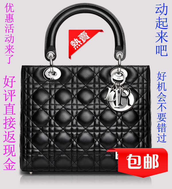 

Сумка Lady Dior