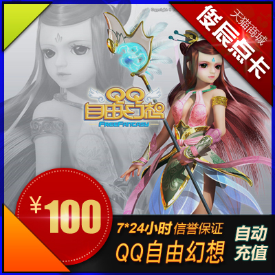 

QQ QQ QQ 100 100Q