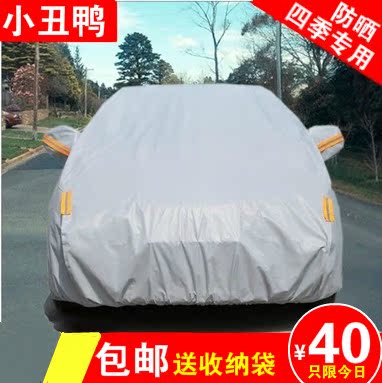 

тент для автомобиля V3 V5 V6