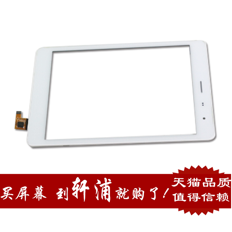 

Запчасти для планшетных устройств Xuan Pu G18 MINI 078002-01A-V2