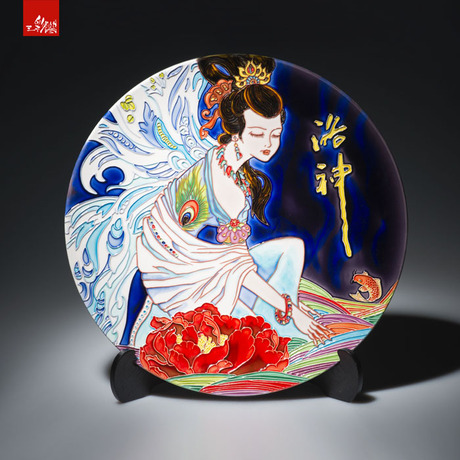 三彩艺洛阳三彩郭爱和大师设计作品盘洛神盘精品摆件装饰配收藏证