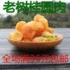 Товары от 湘绿农品