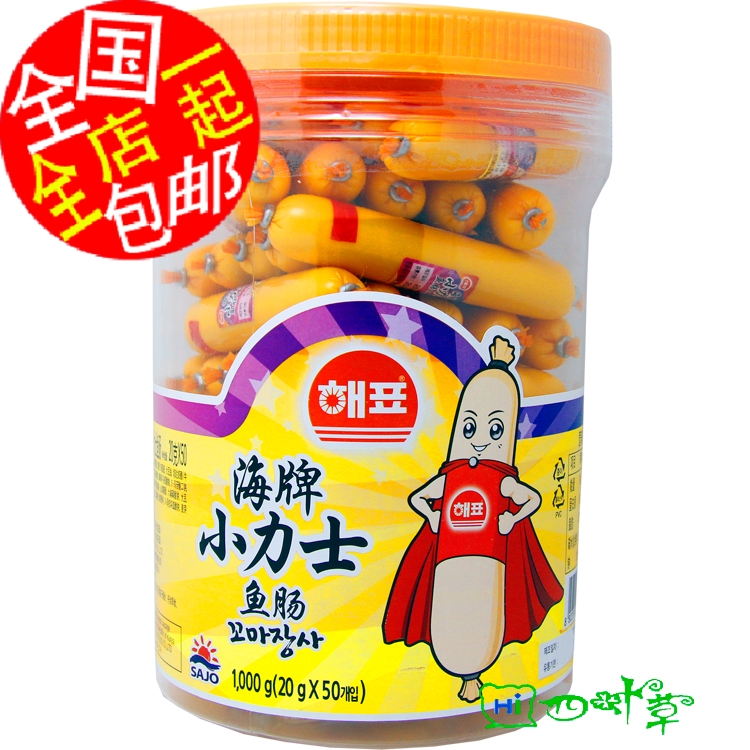 

Little Lux (Korea) 1000g20g*50
