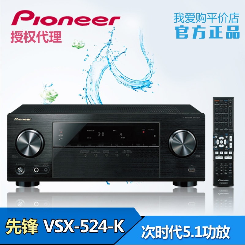 

hi fi Усилитель мощности Pioneer VSX-524-K 5.1 AV