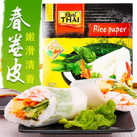 泰国原装 丽尔泰超薄春卷皮100g 进口调味品米纸美味春卷烹饪食材