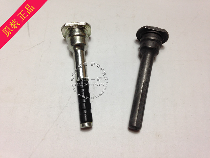 

автозапчасть Nissan